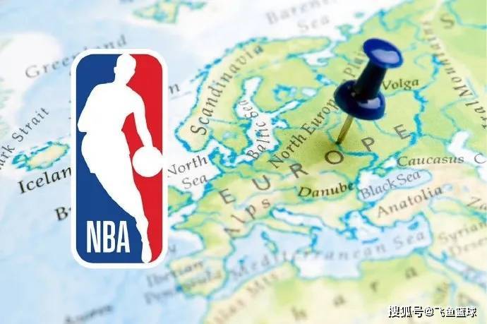 NBA杀入欧洲!萧华‘金钱游戏’撕裂欧冠霸权