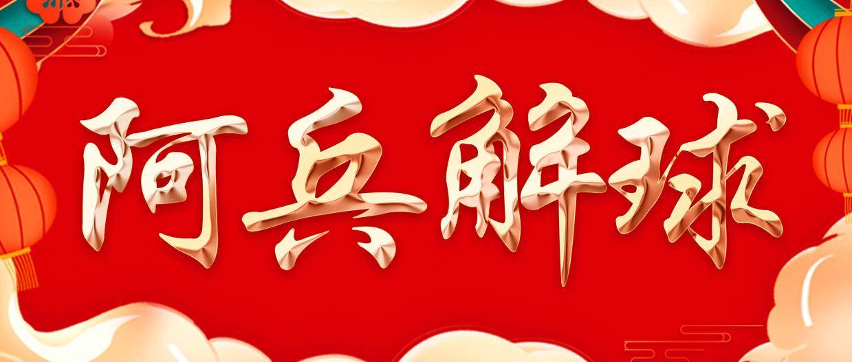 周四兰斯VS梅斯法甲保级关键战分析！